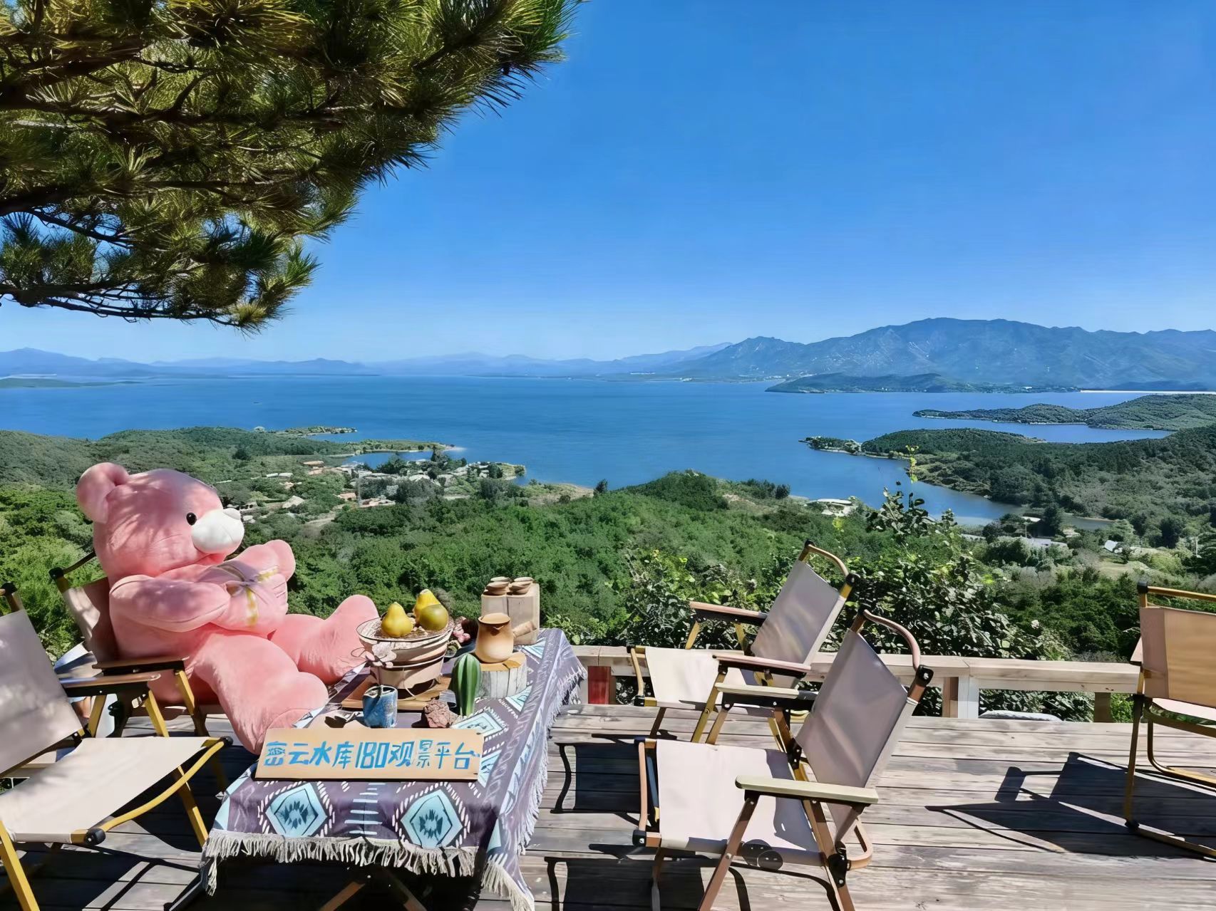 日光山谷180观景平台