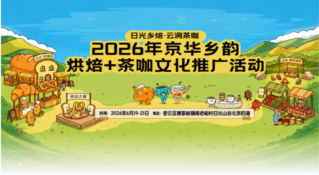 茶咖1.png