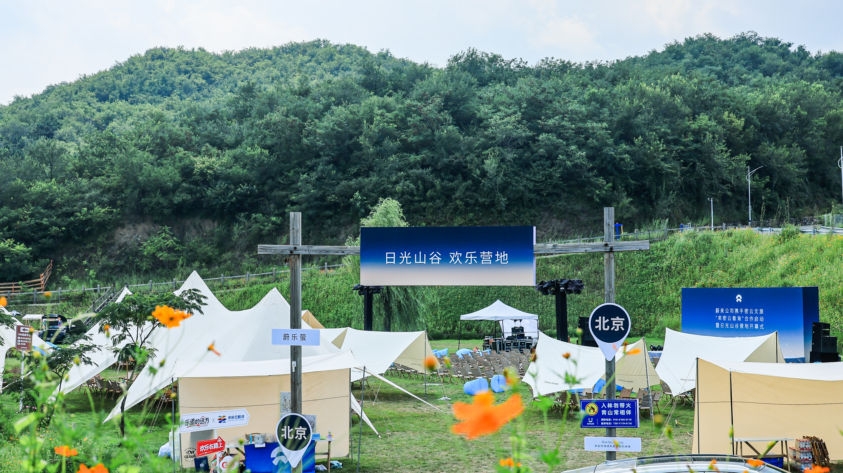 京办_20260806181244.jpg