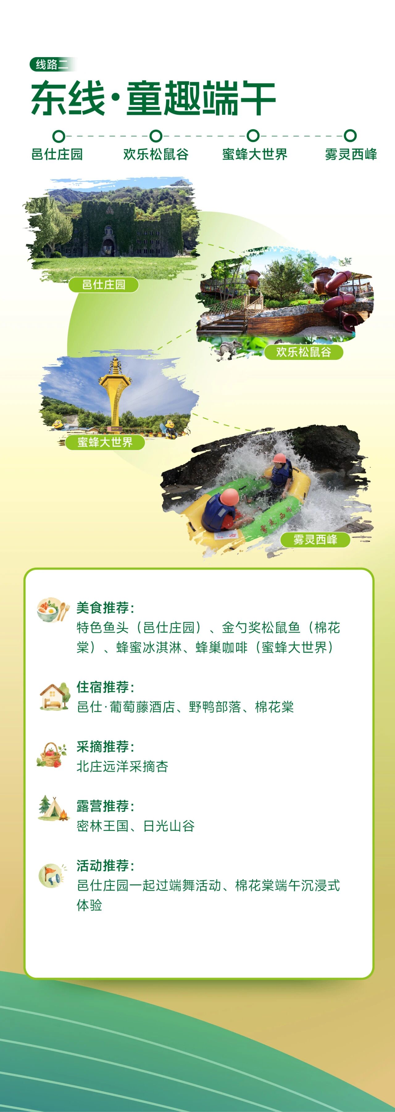 端3.jpg