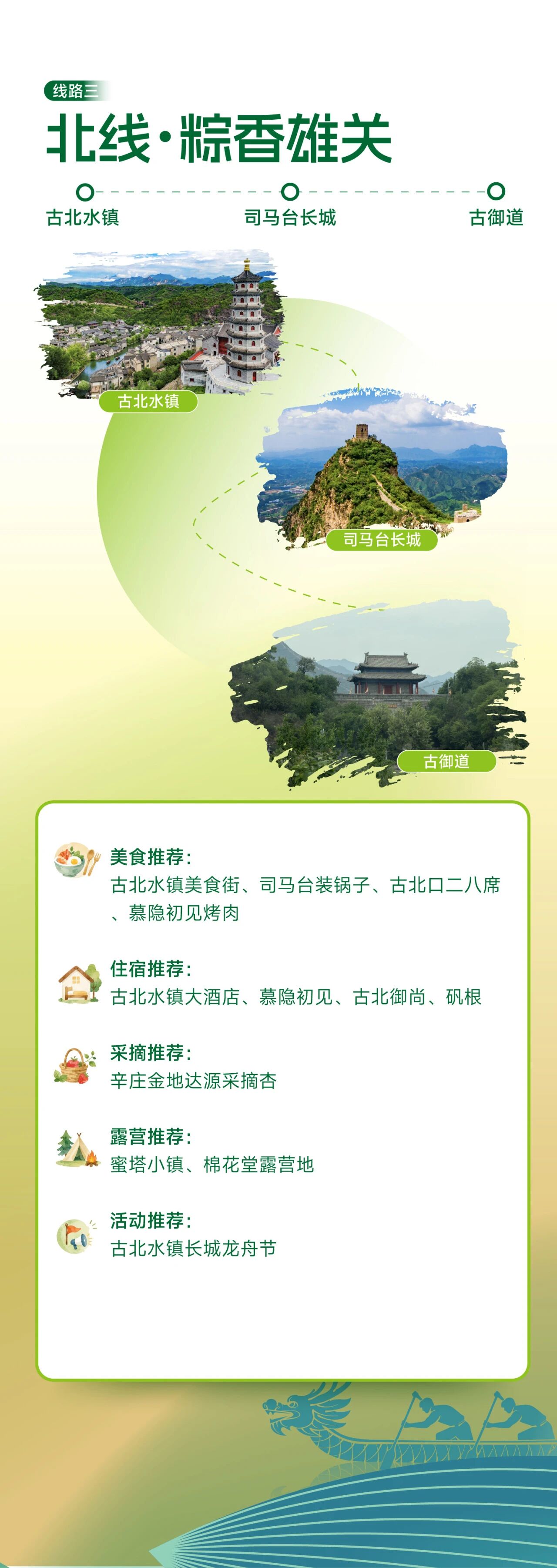 端4.jpg