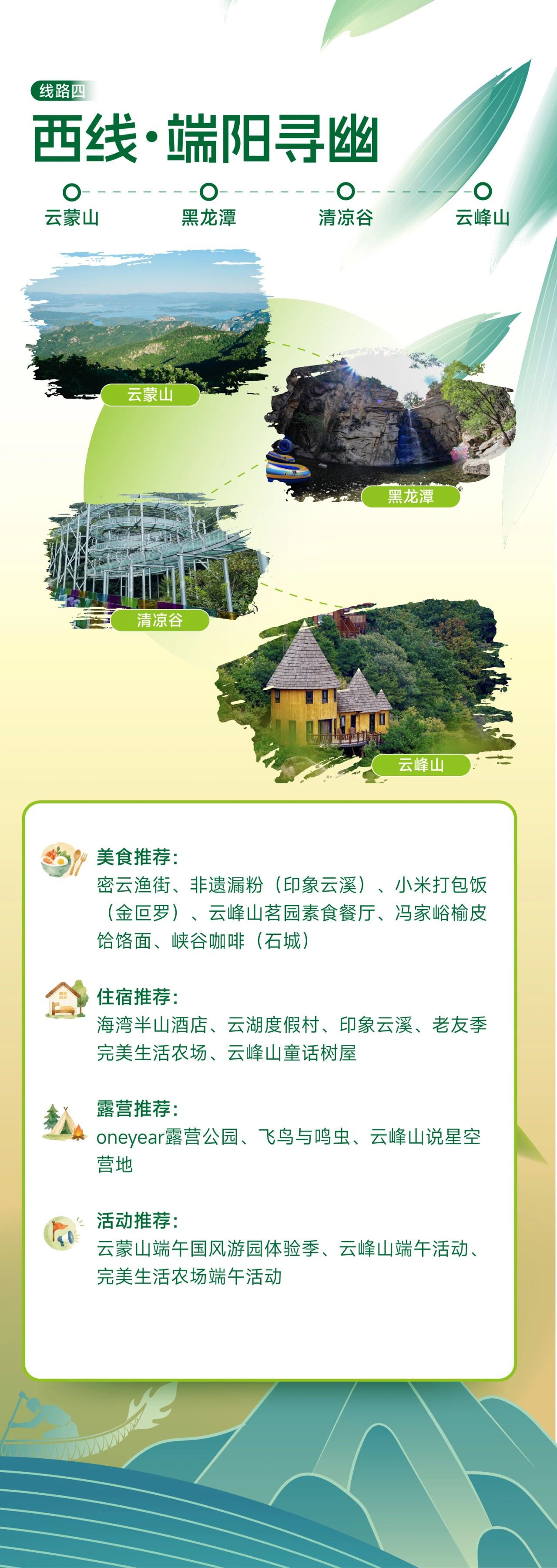 端5.jpg