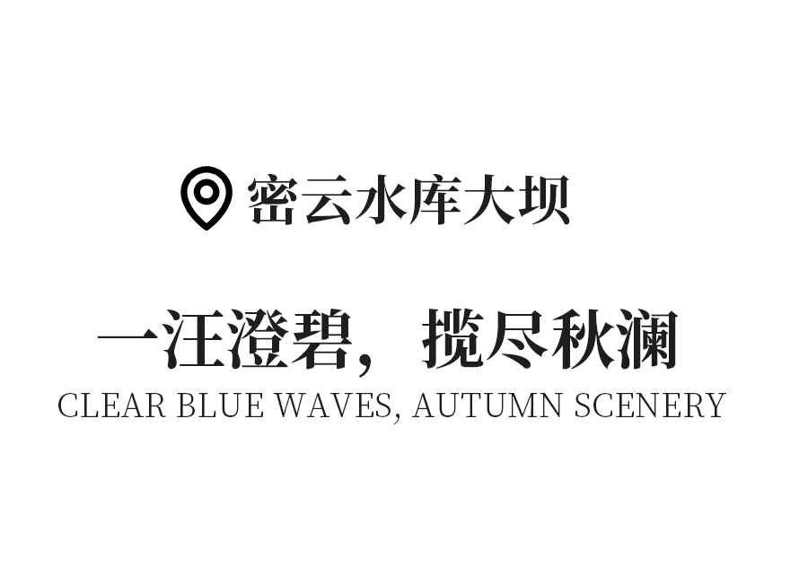 微信图片_2026-09-08_140549_476.png