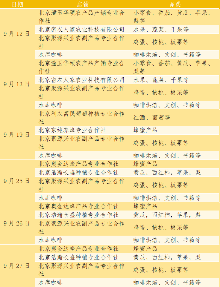 DM_20260911092154_004.png