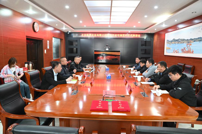 当前位置:>首页>生态密云>走进密云>镇街概况>不老屯镇>650_433