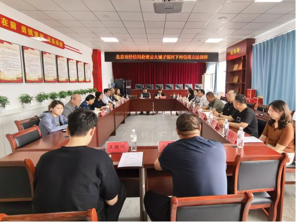 河下调研1.png
