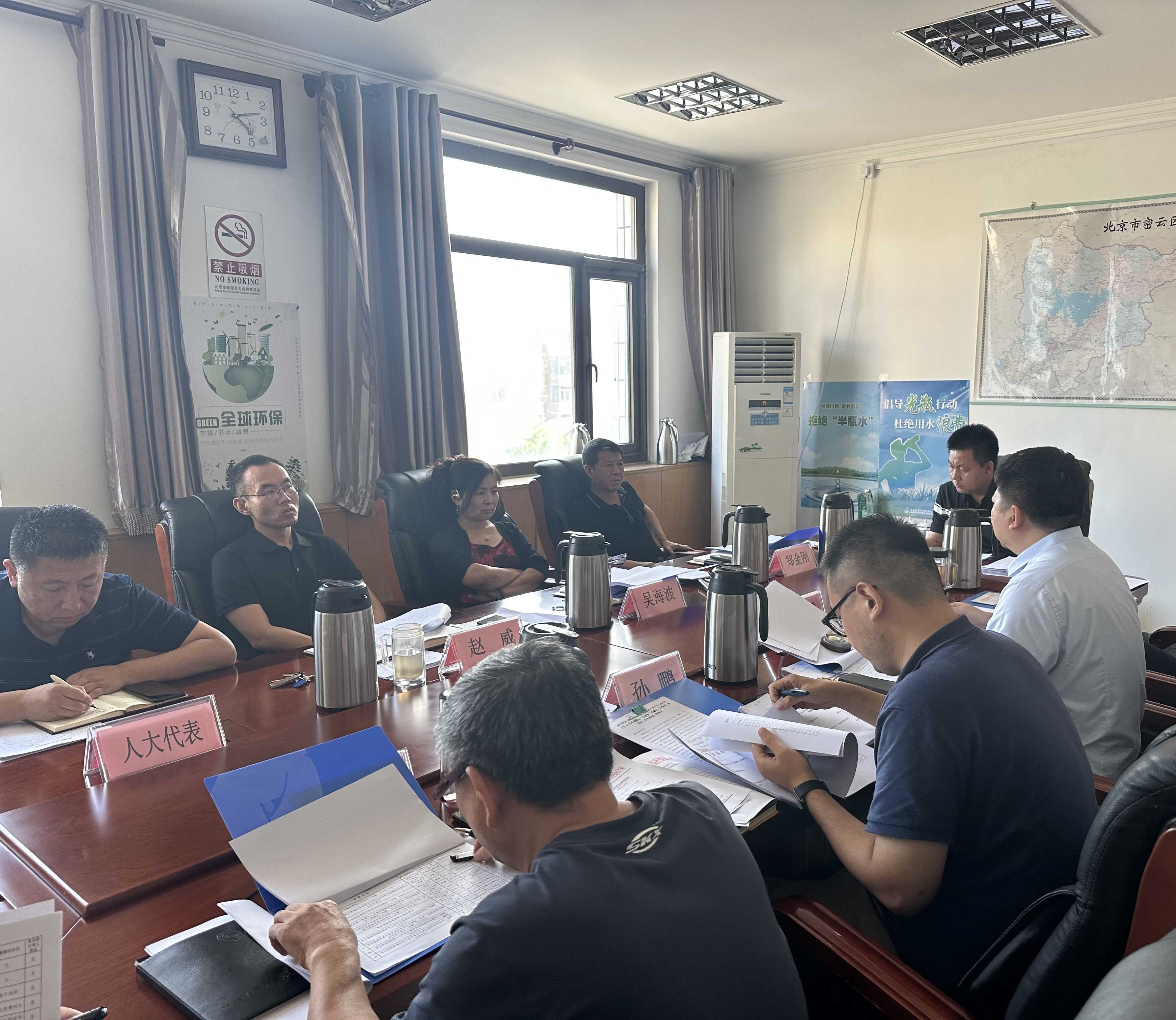 鼓楼街道举行会议开放活动_最新动态_北京市密云区人民政府