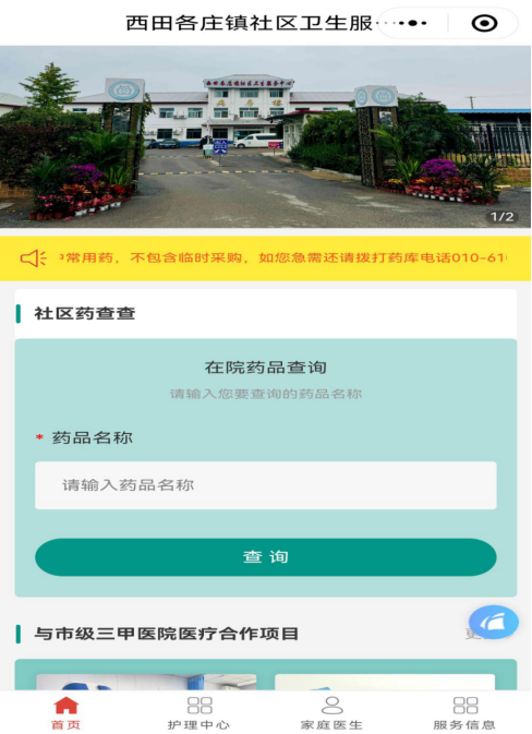 a545cbe17980a8c47e08a4129202ed2.png