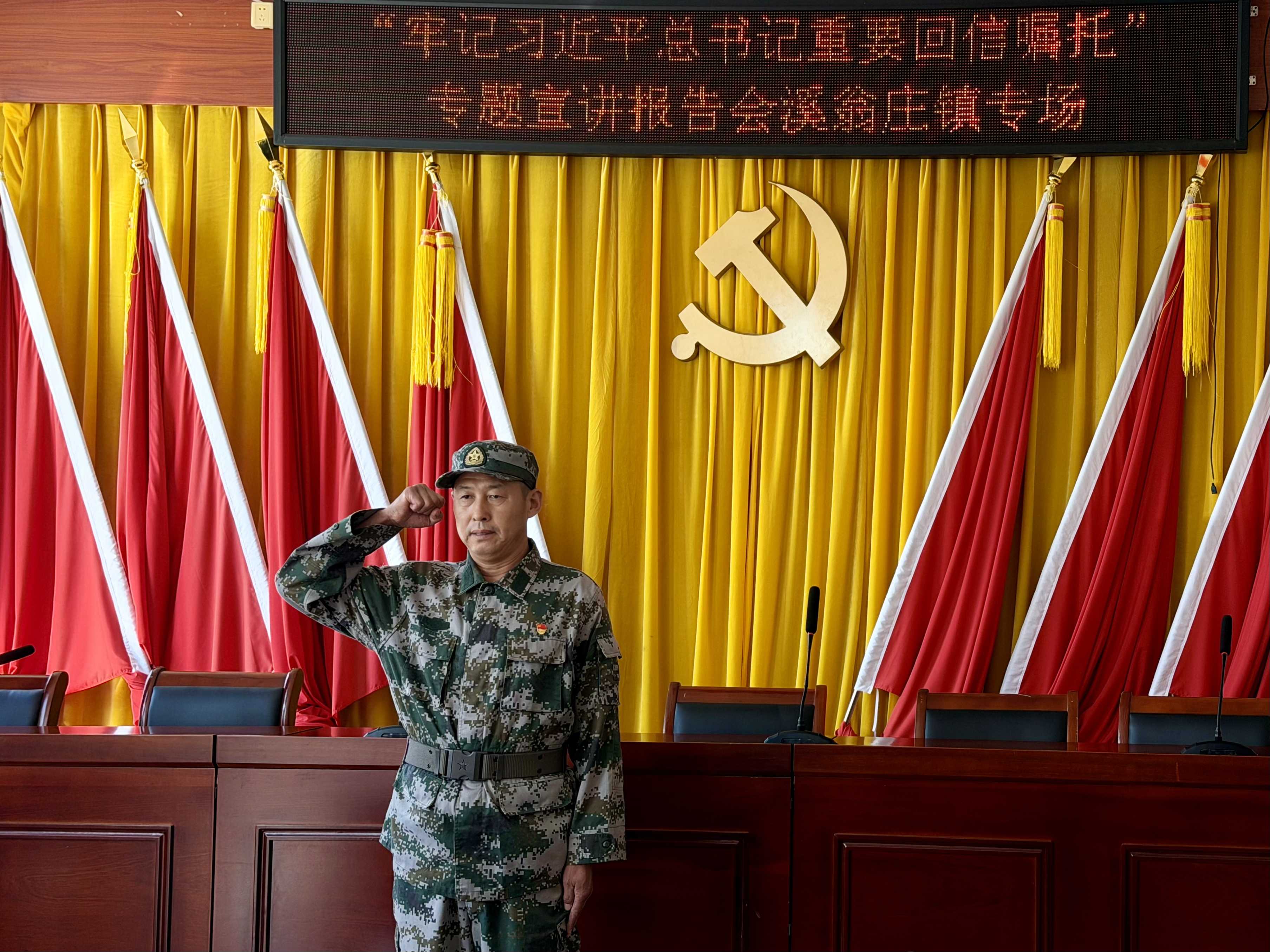 微信图片_20260903144741_115_215.jpg