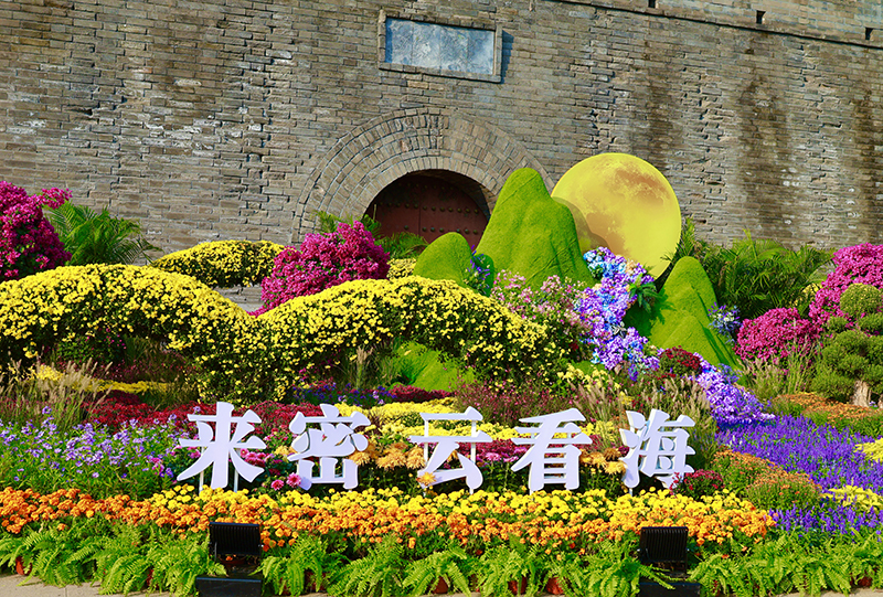 来密云看海局部图(800).jpg