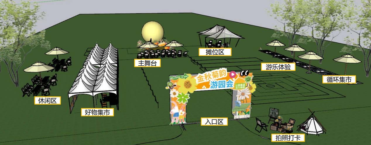 活动市集布局图.png