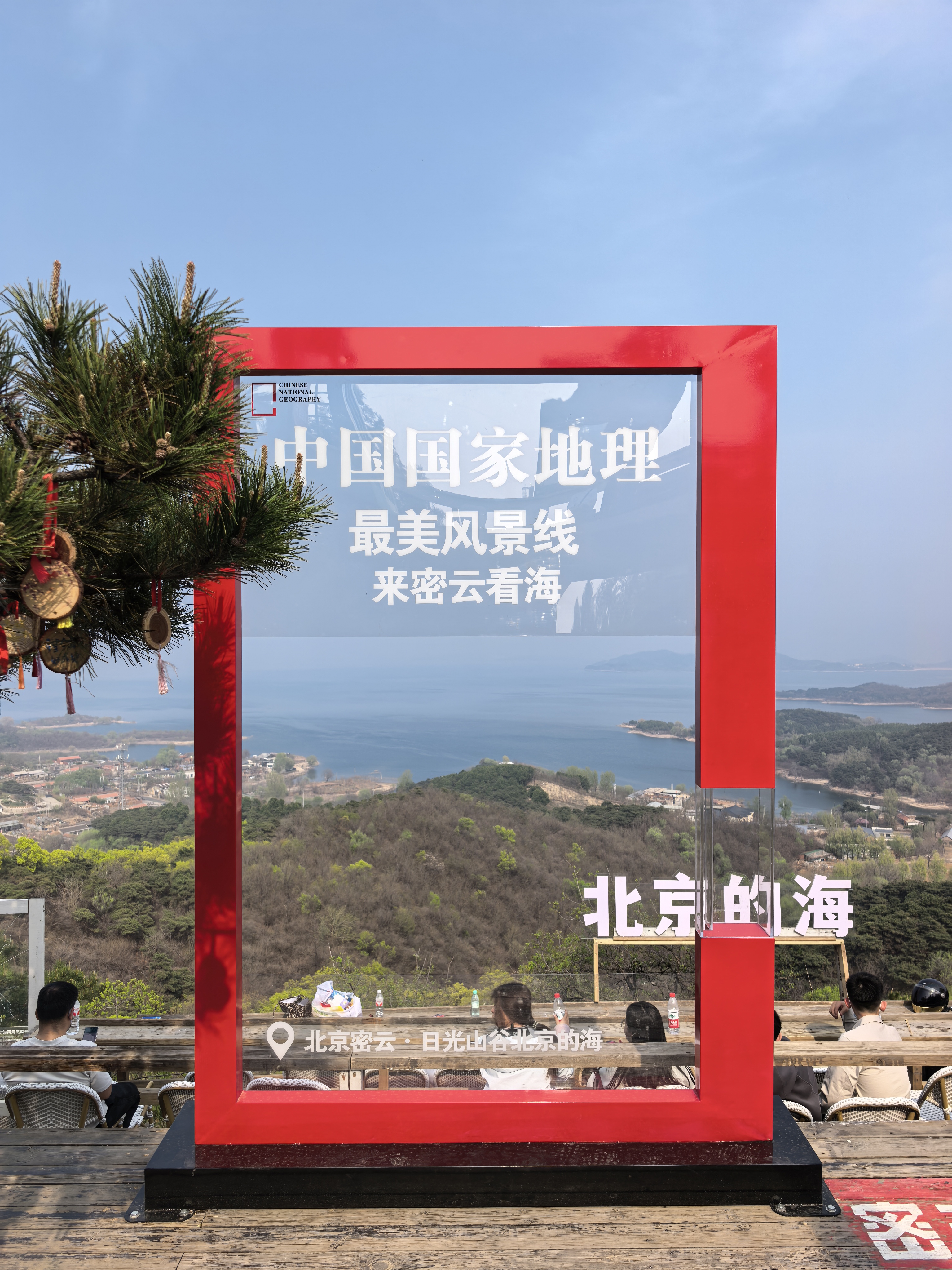 京办_20260416084256.jpg