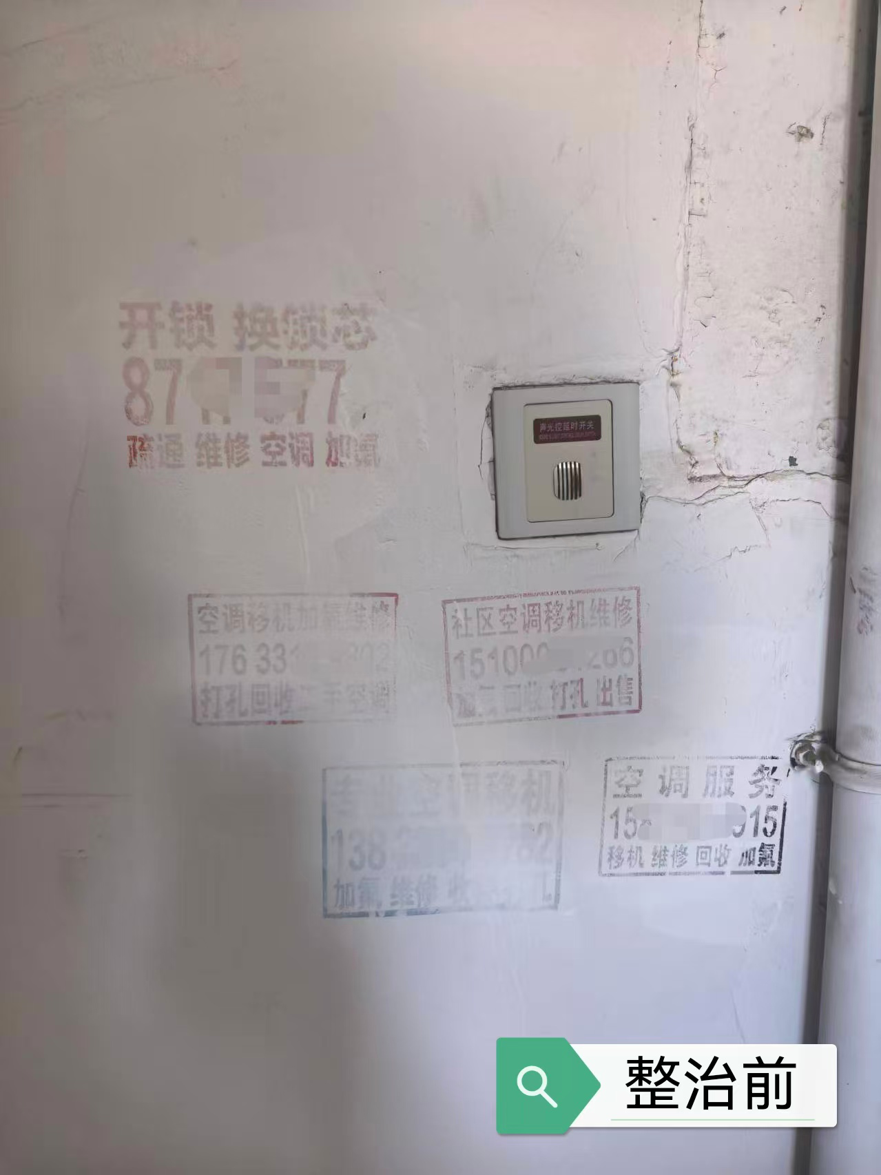 ""