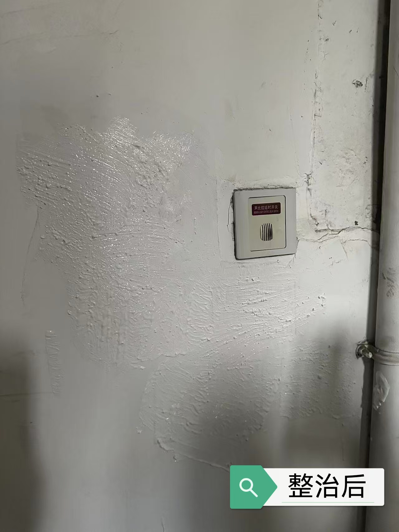 ""