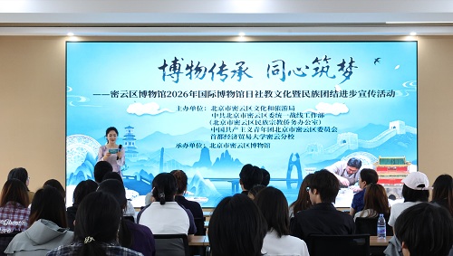 校团委博物馆1.jpg