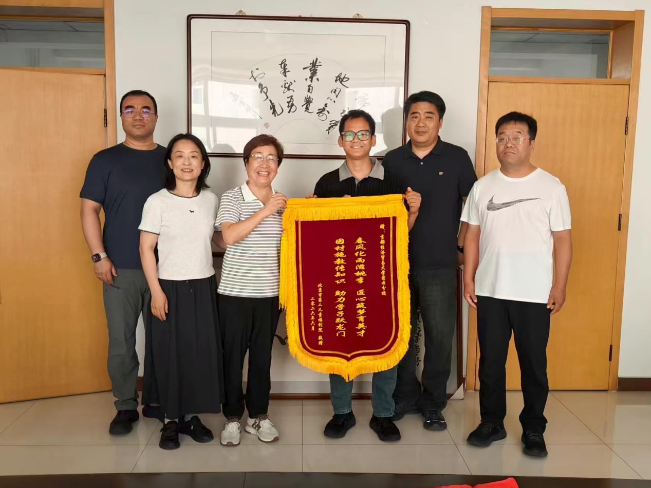 学生处福利院.png