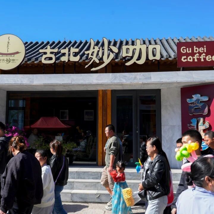 微信图片_2026-10-10_170134_365.jpg