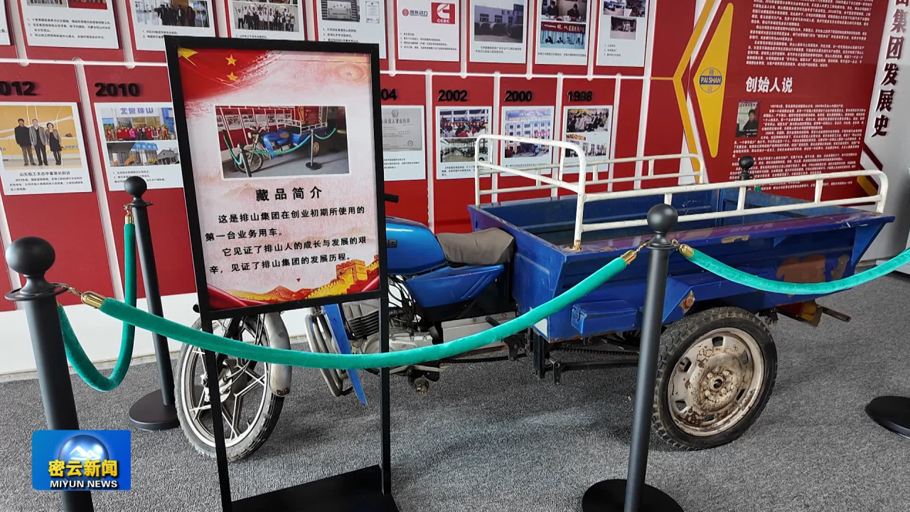 十里堡镇打造排山汽车研学基地持续擦亮汽车文化名片(图2)