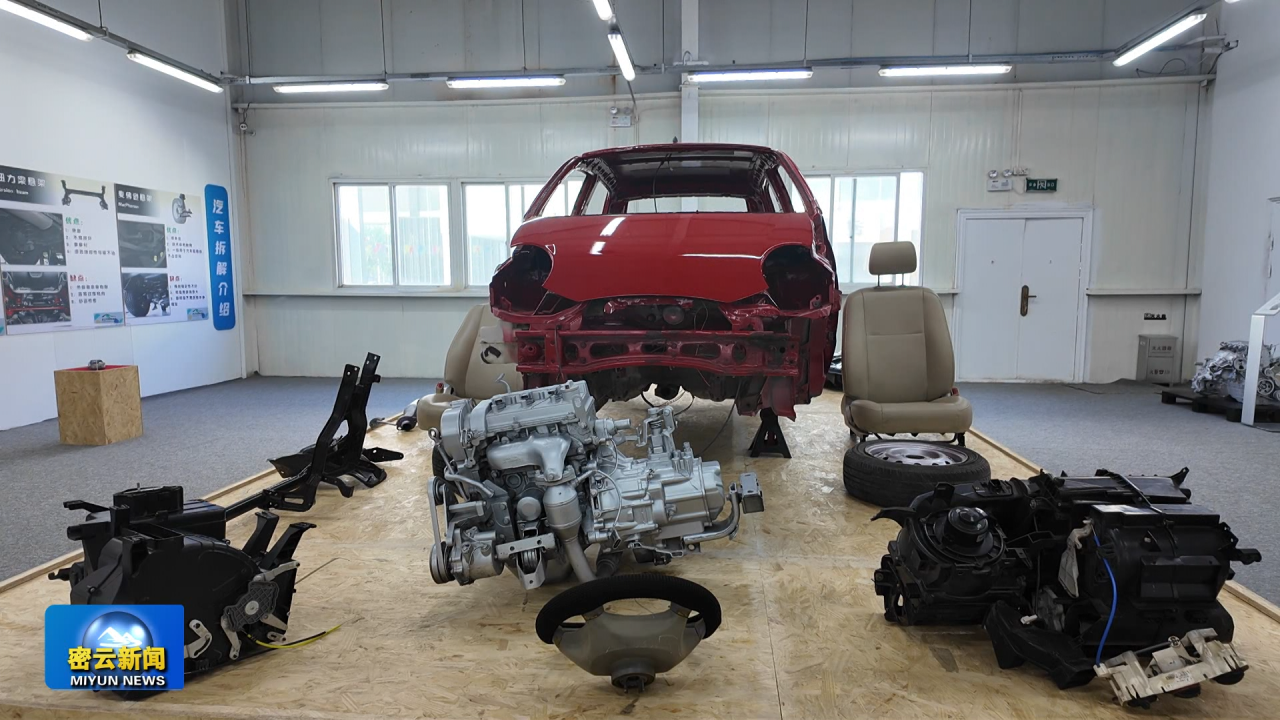 十里堡镇打造排山汽车研学基地持续擦亮汽车文化名片(图4)