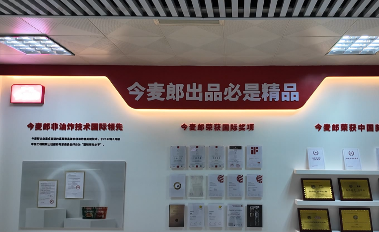 DM_20260805162803_006.png