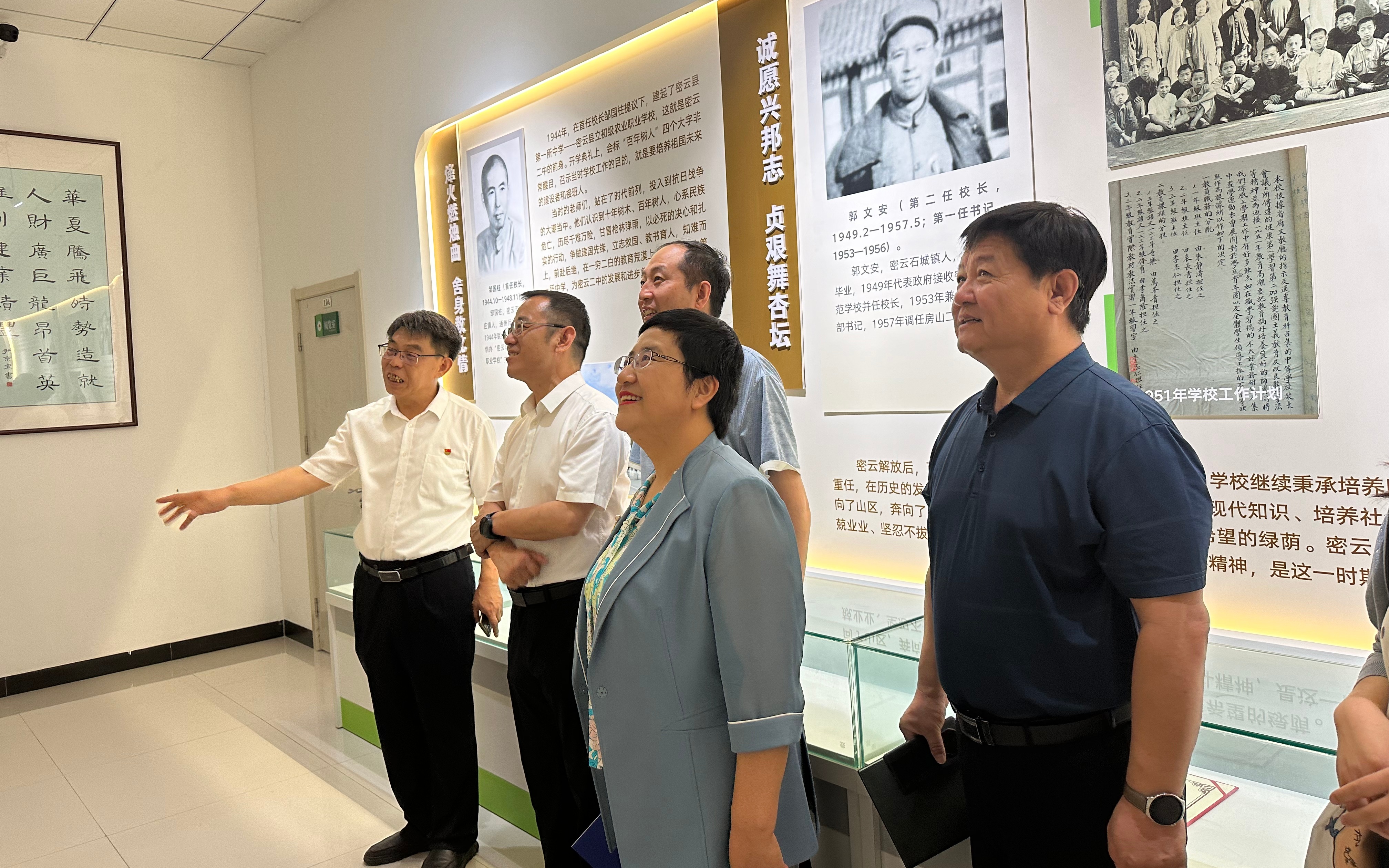 密云二中校训_密云二中校徽_北京密云二中校徽