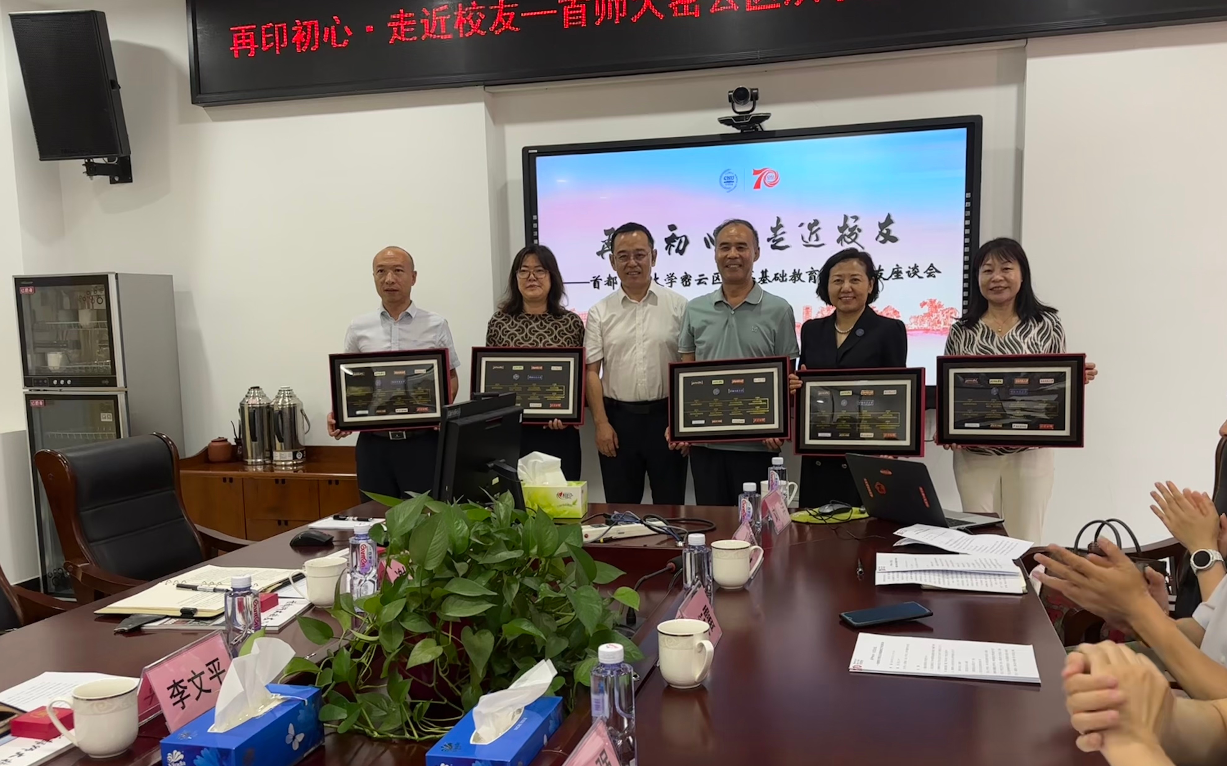 密云二中校训_北京密云二中校徽_密云二中校徽