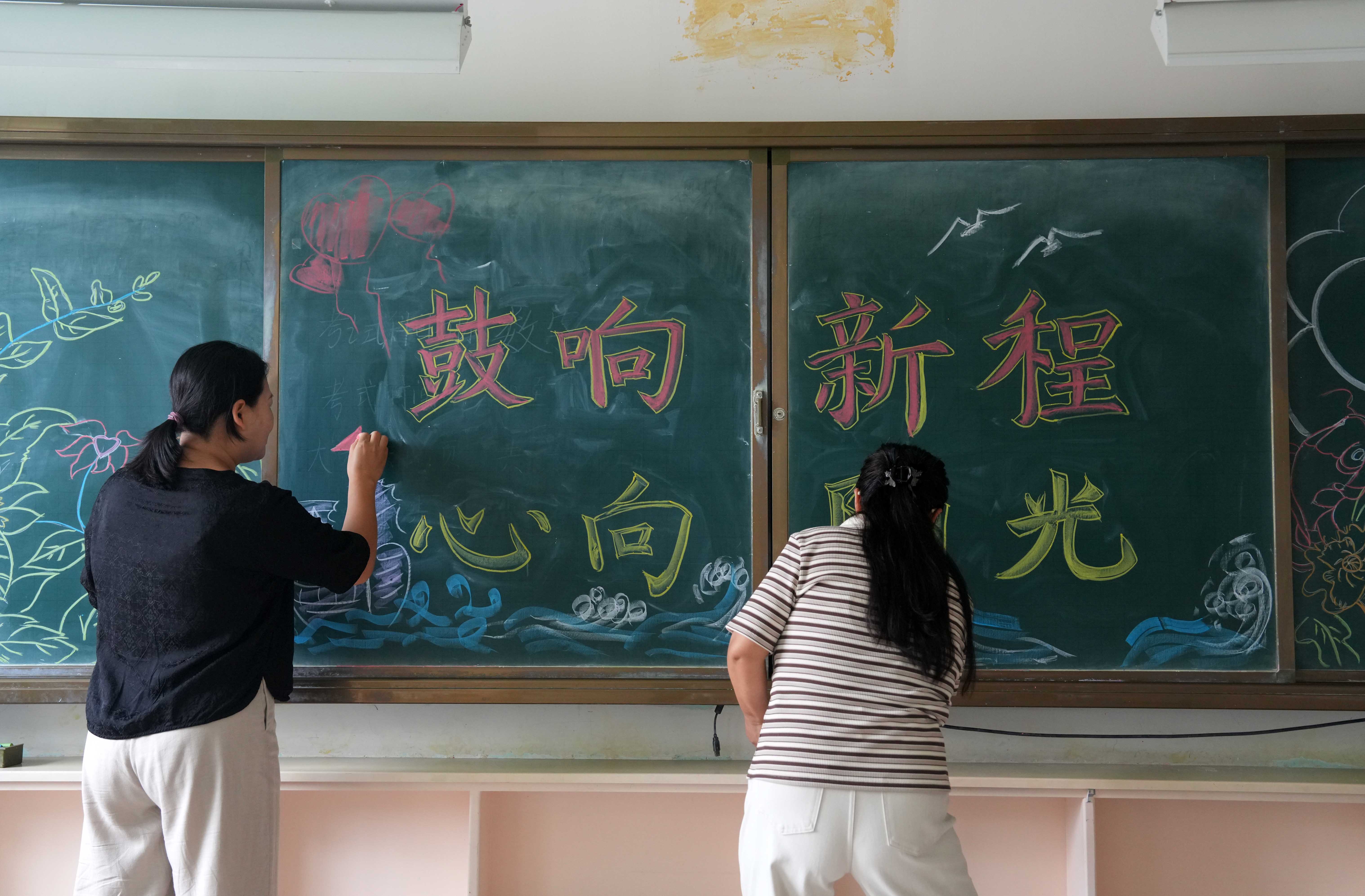 密云区冯家峪镇中心小学：洪水之后整修一新迎接新学年(图9)