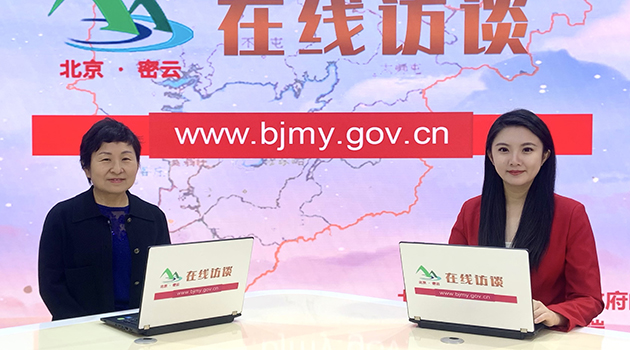 关于对《2024—2026年度密云区农机购置与应用补贴实施细则》的视频解读