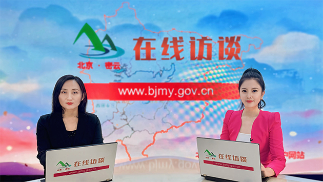 解读《密云区科普基地管理办法》