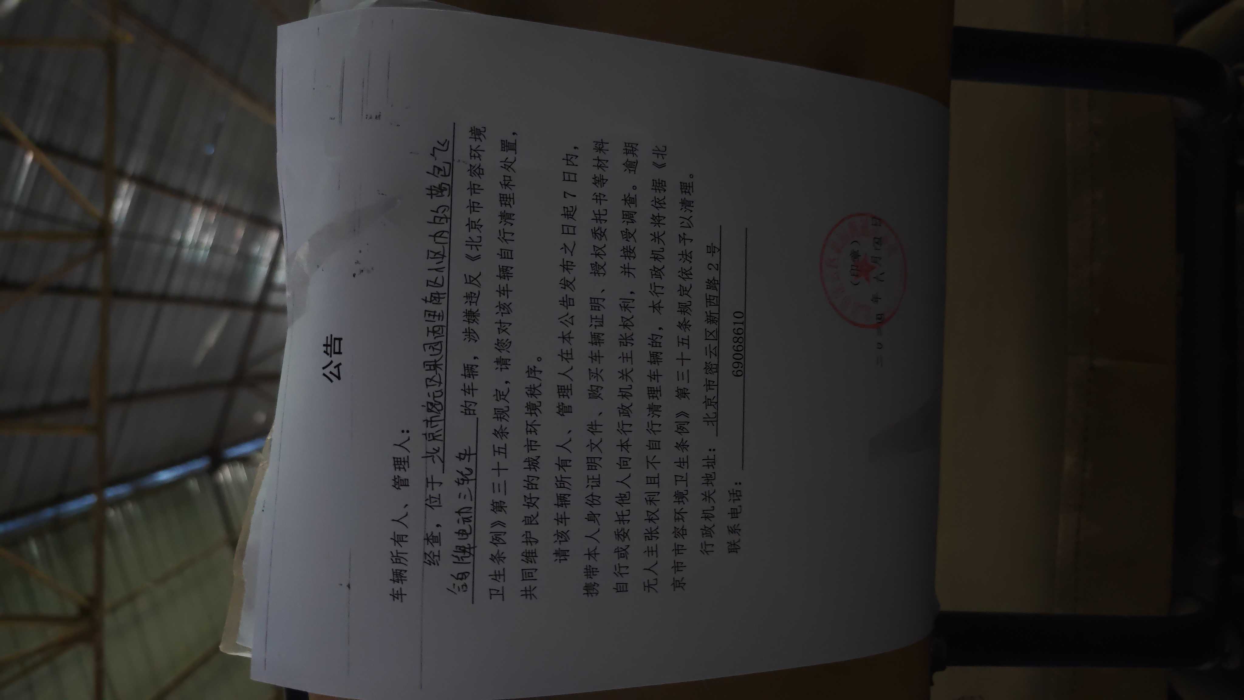 微信图片_20240604142229.jpg