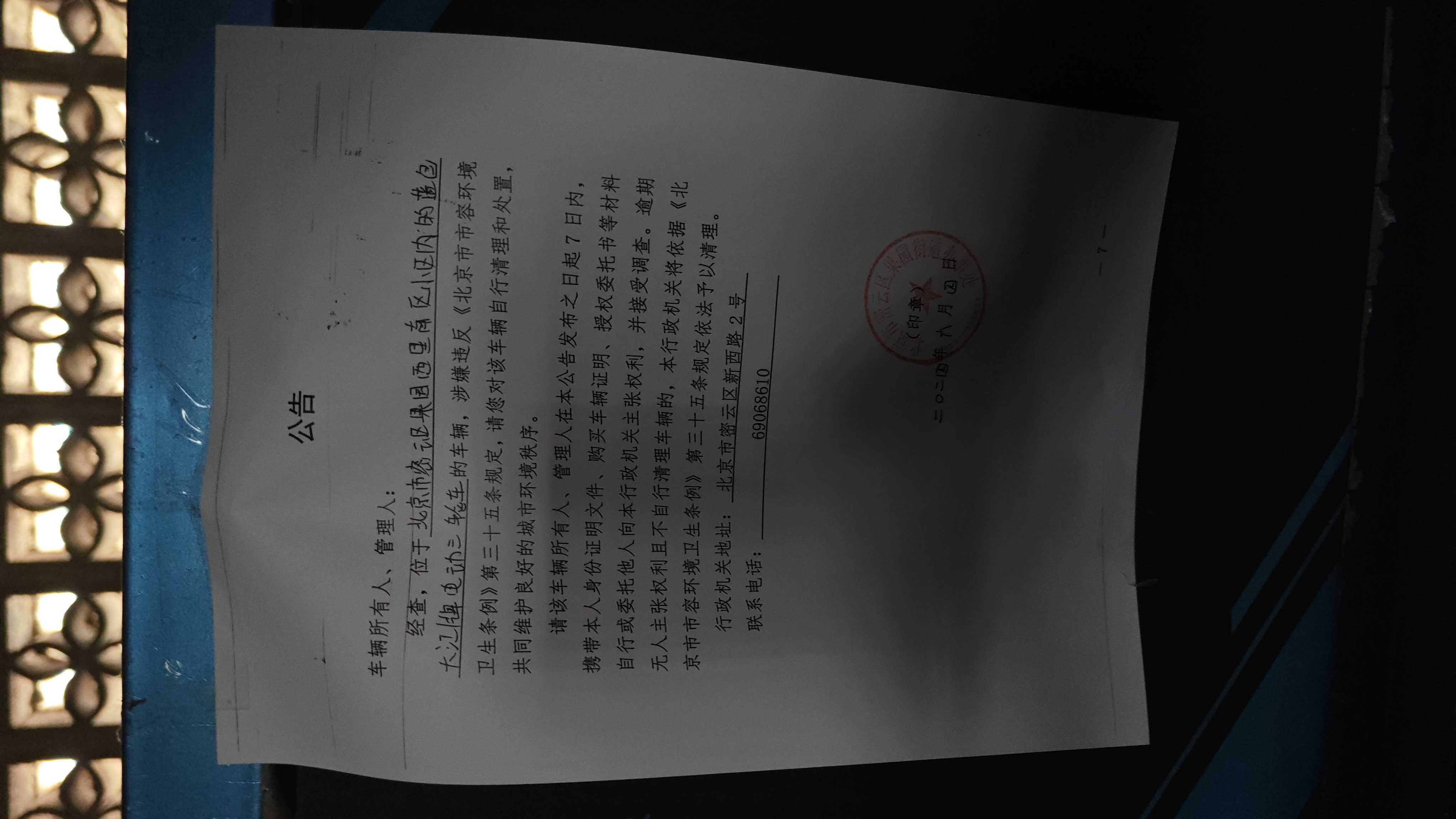 微信图片_20240604142221.jpg