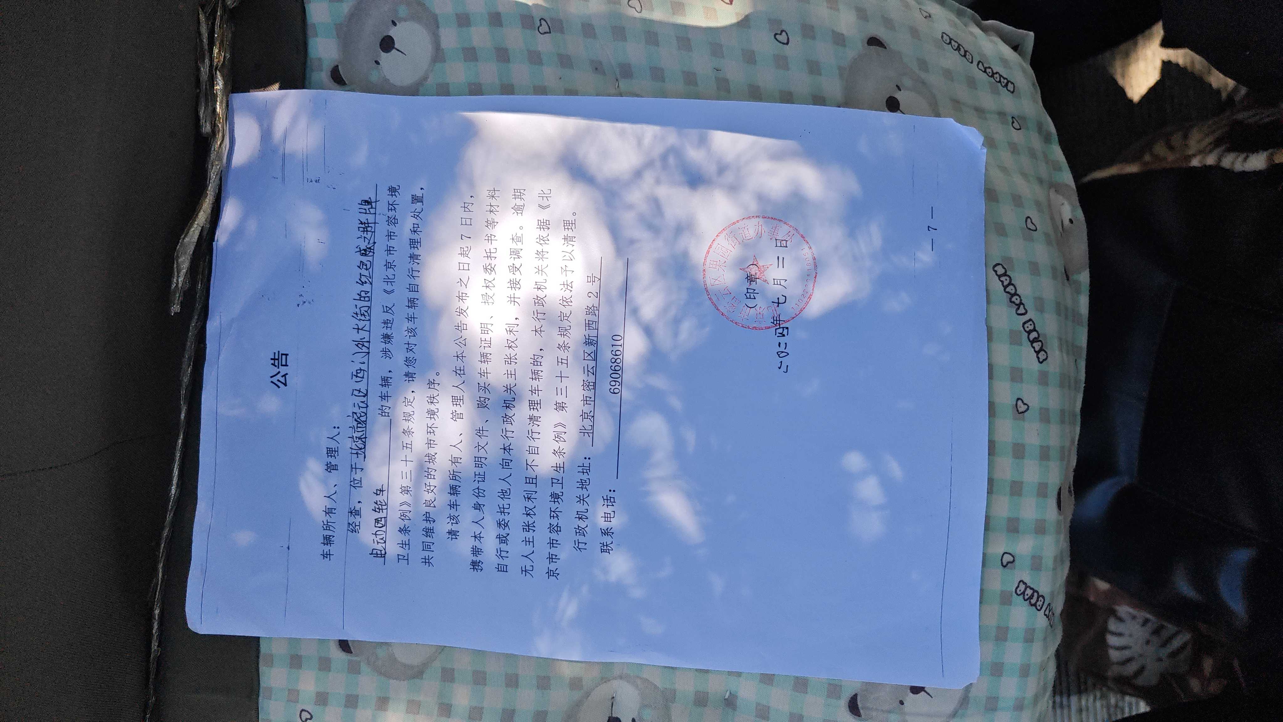 微信图片_20240703093941.jpg