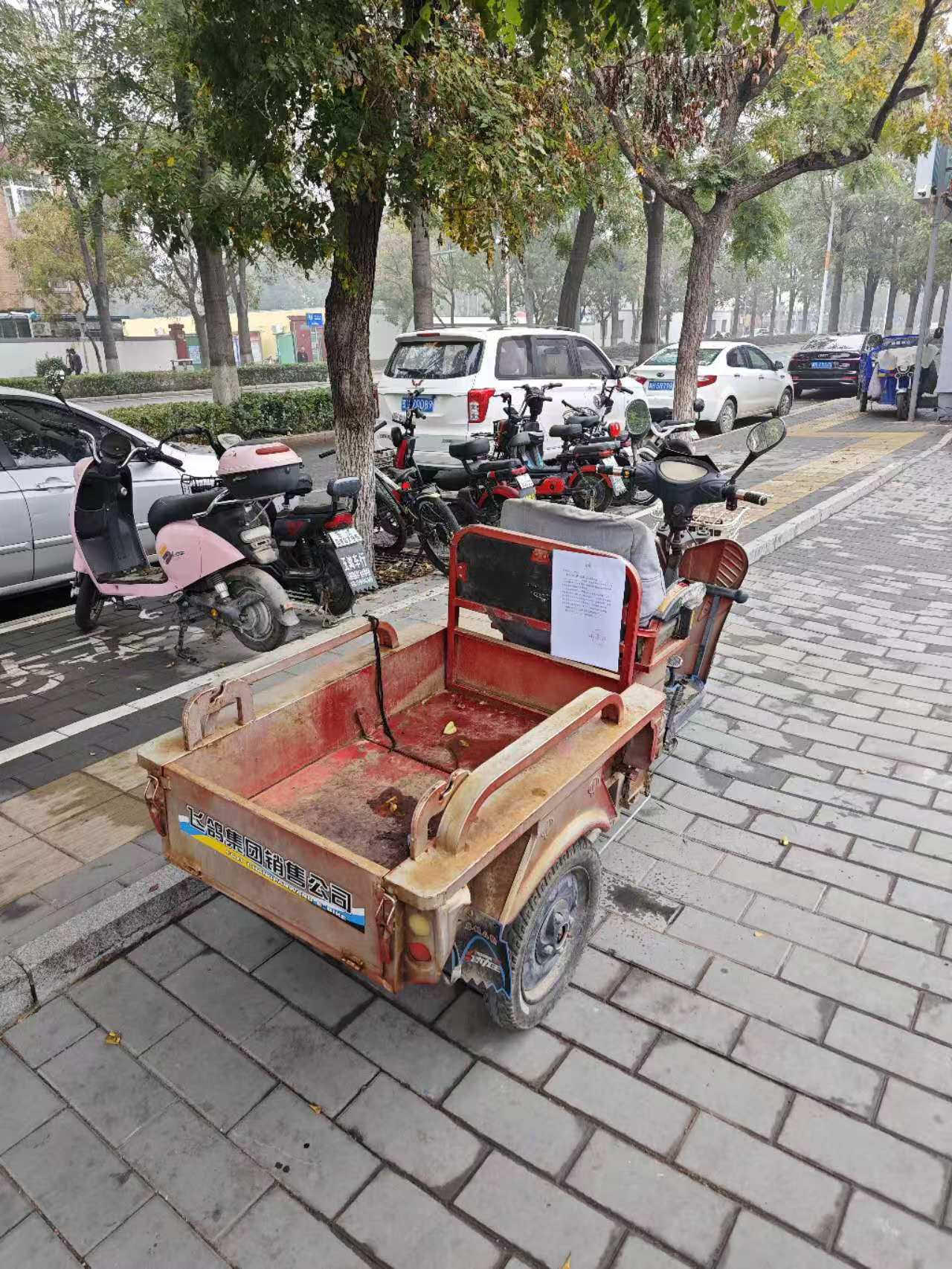 微信图片_20241107172649.jpg