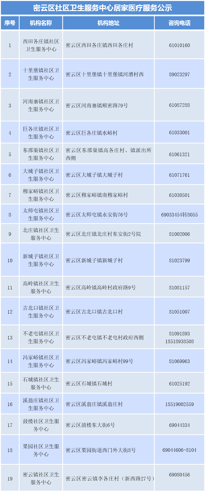 DM_20260818094440_001.png