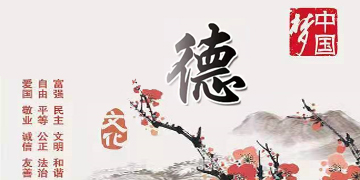德文化