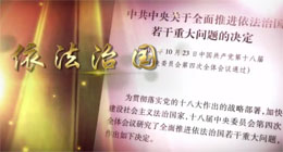 【视频】公益广告--选择