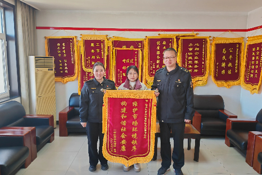 真诚助企获好评，企业致谢送锦旗
