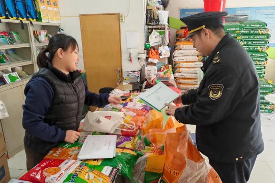 严控风险隐患，诚信、合法经营