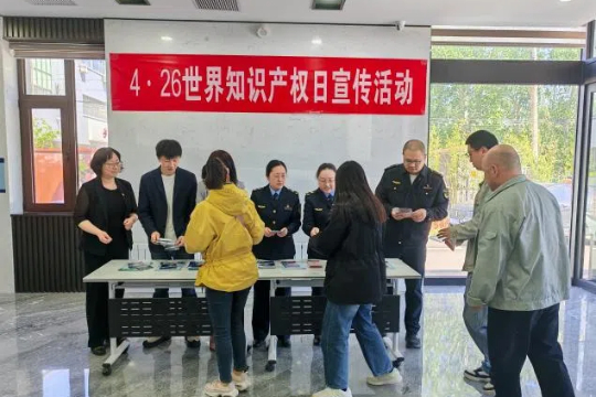 局党组成员、副局长郑延宏带队开展知识产权宣传培训