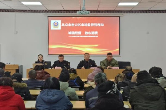 区市场监管局组织召开批发市场创城工作部署会