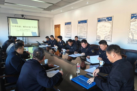 区市场监管局组织开展“改革创新、服务企业”大讨论活动