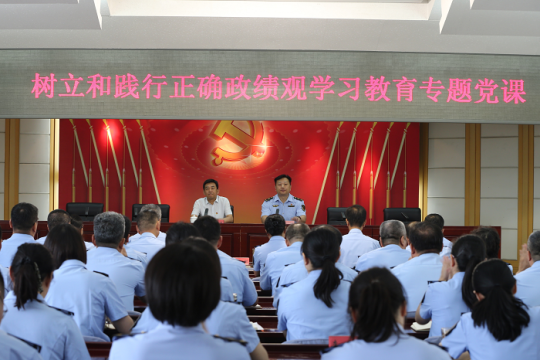区政府党组成员、副区长宋语健到我局讲授树立和践行正确政绩观专题党课