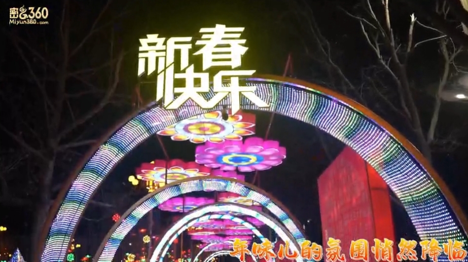 灯亮