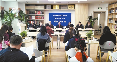 法治护航生态兴 固本强基促发展