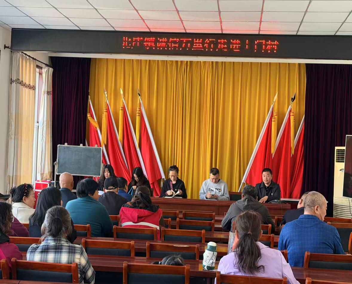 北庄镇开展“诚信万里行”走进土门村主题宣传活动