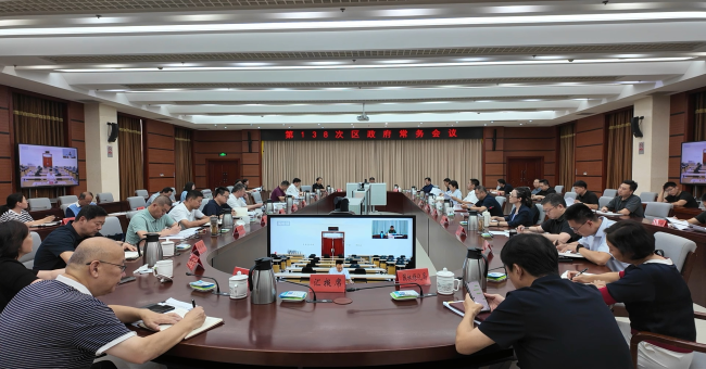 区政府召开常务会议 研究农村地区因灾受损 “煤改电”取暖设备更换维护等事项
