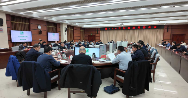 区政府召开常务会议 研究密云区防汛避险救灾能力提升等事项