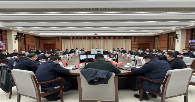 区政府召开常务会议，研究中关村（密云） 生命健康服务产业园发展规划 （2025—2030年）等事项