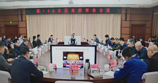 区政府召开常务会议研究 密云区2026年防汛抗旱、信访工作等事项